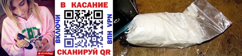 Продажа наркотиков Томск ГАШИШ Cocaine Альфа ПВП Меф