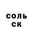 А ПВП Соль StefyLju StefyLju