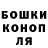 ГАШ Cannabis Izaak Myers