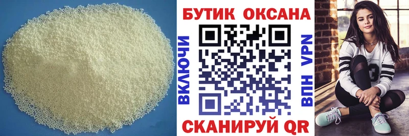 дарнет шоп  Томск  БУТИРАТ BDO 