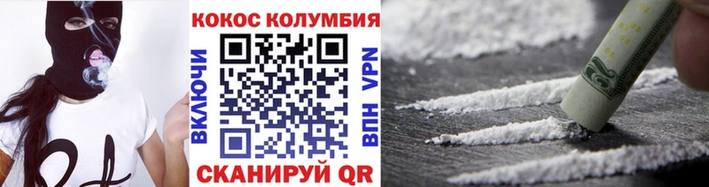 купить сайты Томск Cocaine Эквадор