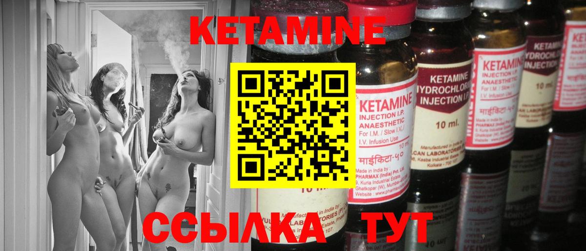Амфетамин Томск