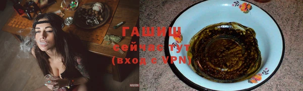 гашишное масло Алзамай