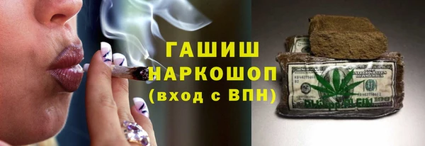 гашишное масло Алзамай