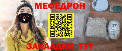 таблы Камышлов