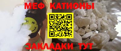 таблы Камышлов