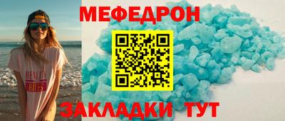 винт Ирбит