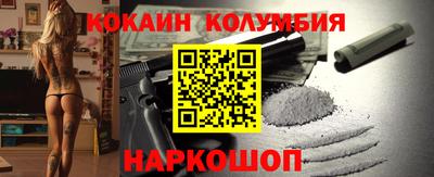 спайс Ипатово