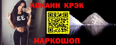 кокаин перу Изобильный