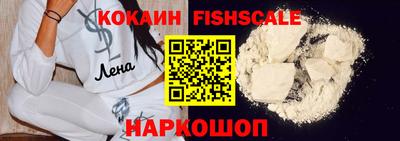спайс Ипатово