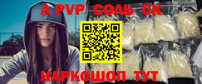 метадон Канаш