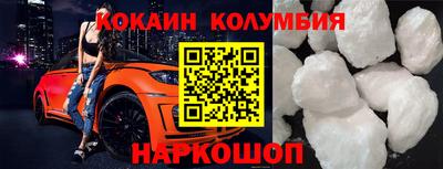 СК Кандалакша