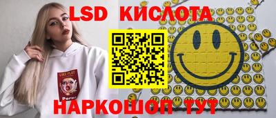 спайс Ипатово