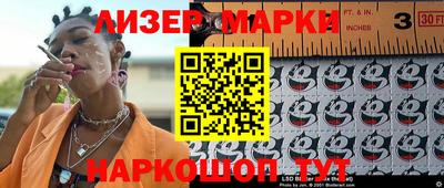 кокаин перу Изобильный