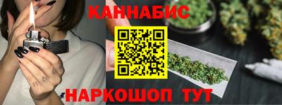 спайс Ипатово