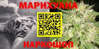 спайс Ипатово