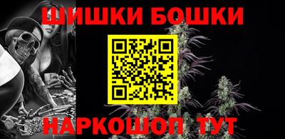 спайс Ипатово