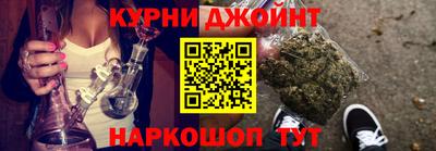 спайс Ипатово