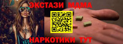 таблы Камышлов