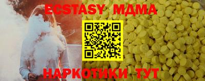 винт Ирбит
