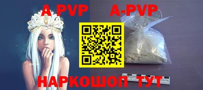 винт Ирбит