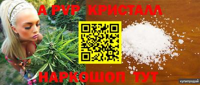 метадон Канаш