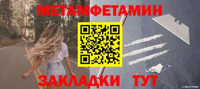 метадон Канаш