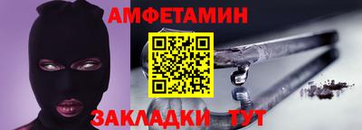 винт Ирбит