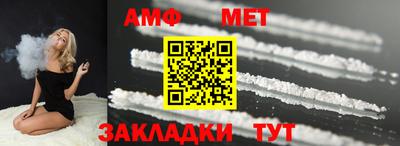 винт Ирбит