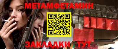 метадон Канаш