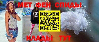 спайс Ипатово