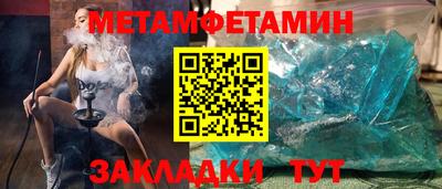 метадон Канаш