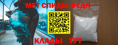 винт Ирбит