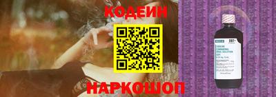 кокаин перу Изобильный