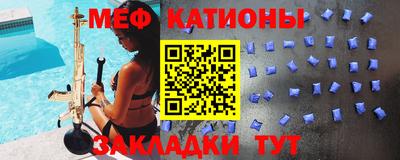 метадон Канаш