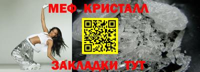 СК Кандалакша