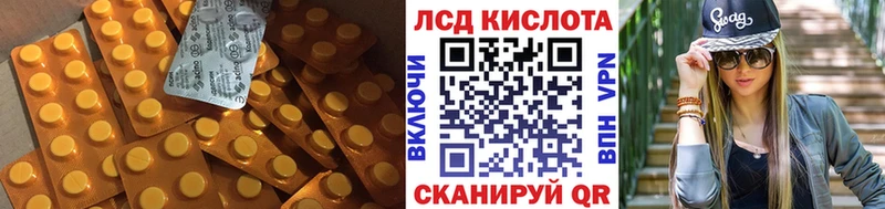 где купить наркоту Томск LSD-25 экстази кислота