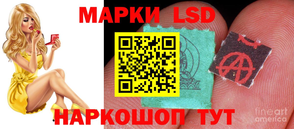 Томск  ЛСД экстази ecstasy  Вход с VPN  LSD-25 экстази  Лсд 25 экстази ecstasy 