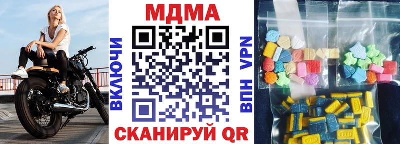 купить   Томск  МДМА кристаллы 