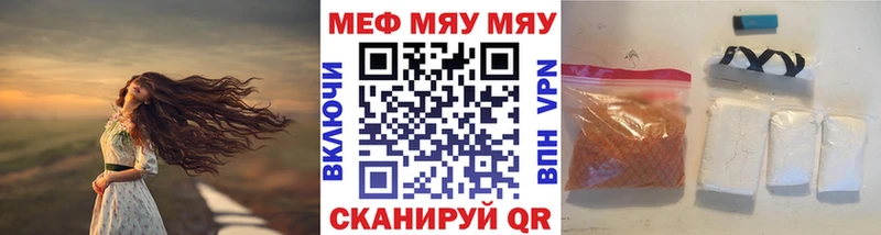 Мефедрон VHQ  Томск 