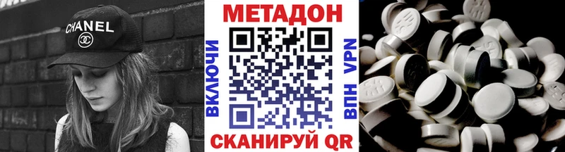 Метадон мёд сколько стоит Томск