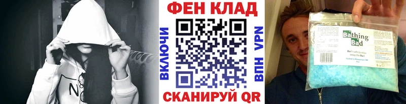 Первитин кристалл Томск
