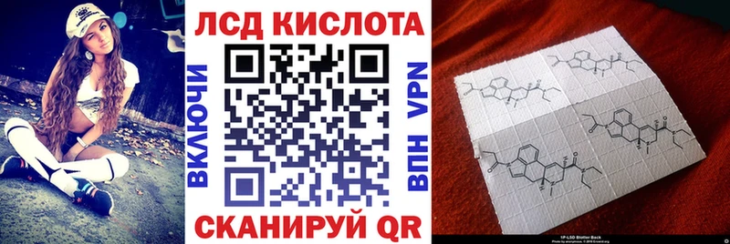 магазин продажи наркотиков  Томск  Марки N-bome 1500мкг 