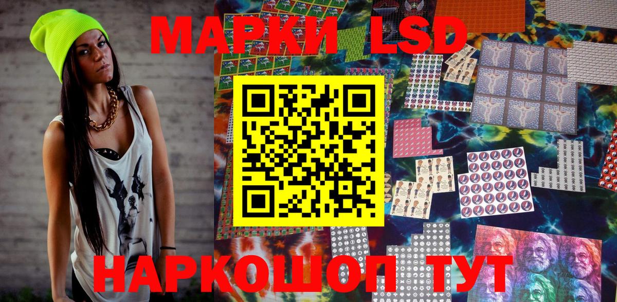 Томск  Марки N-bome 1500мкг  Марки N-bome 1500мкг  Вход с VPN 