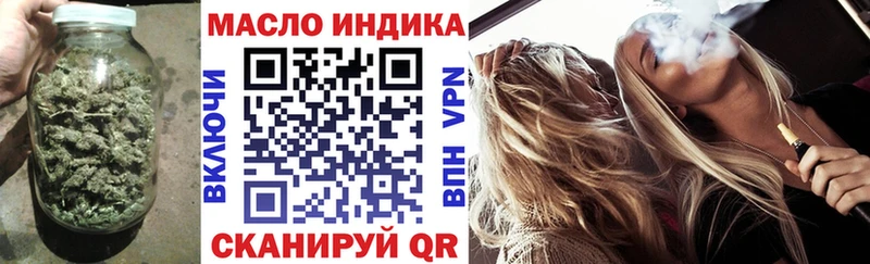 где купить наркотик  Томск  Дистиллят ТГК концентрат 