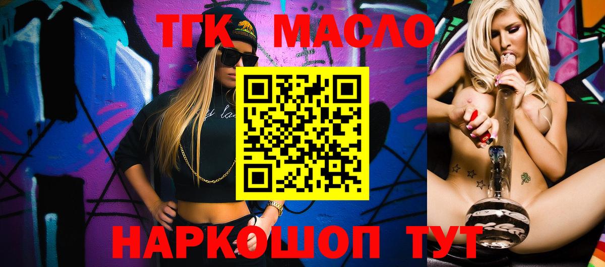 Меф  ГАШИШ  Канабис  Вход с VPN  КОКАИН  LSD-25  Мефедрон кристаллы  Томск  Гашиш 