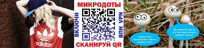 Галлюциногенные грибы ЛСД  Томск 